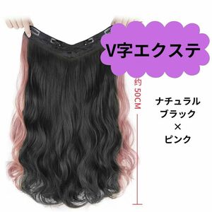 741 half wig collar pair wig inner earrings color pink wave ek stereo collar pair ek stereo natural black Karl 