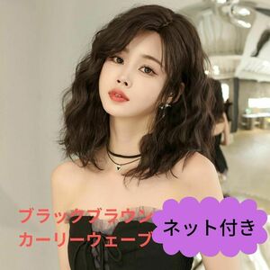 588 car Lee hair - full wig medium change equipment woman equipment wig cosplay wave hair - black Brown ..