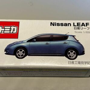 トミカ 日産 リーフ NISSAN