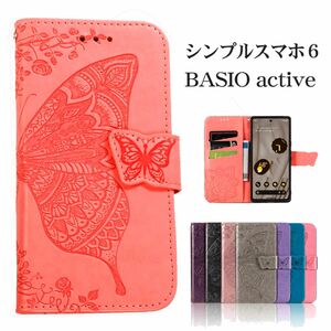 シンプルスマホ6ケース / BASIO activeケース 蝶柄デザイン ：ピンク