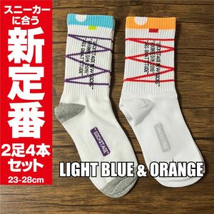 靴下　2足セット スニーカー ソックス ストリート　水色×紫 ＆ オレンジ×赤