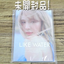 ◆◆【未開封品】WENDY ウェンディ (RED VELVET) The First Mini Album Like Water-Photo Book Ver. 韓国版CD_画像1