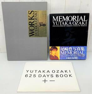  подлинная вещь retro коллекция * Ozaki Yutaka фотоальбом 3 шт. *YUTAKA 625 DAYS BOOK *MEMORIAL memorial 1984-1988 гора внутри последовательность .*WORKS Works 