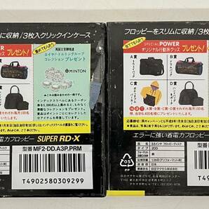 未使用品 ＊3.5インチ フロッピーディスク ＊MAXELL マクセル ＊2DD MF2-DD 3枚×17点 10枚 MF2HD DOS8 ＊KAO ＊PC-98用 2HD 10枚 パソコンの画像10