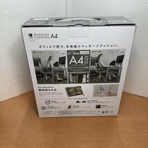 ☆★H1567【未使用品・送料込み】アテックス ルルド マッサージクッションA4 AX-HCL146 グレー Lourdes_画像4