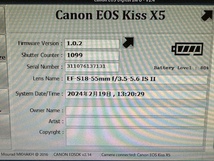 ☆U645B☆シャッター数1099回 Canon EOS Kiss X5 ダブルズームキット EF-S18-55mm F3.5-5.6 IS II、EF-S55-250mm F4-5.6 IS II_画像10