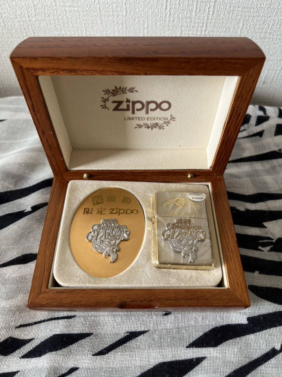 Yahoo!オークション -「ジャイアンツ優勝記念」(Zippo Yahoo!オークション -「ジャイアンツ優勝記念」(Zippo