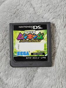 DS ムシキング スーパーコレクション