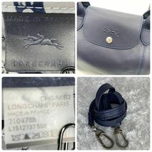 美品 ロンシャン 2way ル プリアージュ キュイール オール レザー 革 LONGCHAMP LE PLIAGE CUIR ショルダーバッグ ハンドバッグ ネイビー_画像8