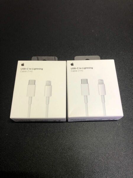 Apple正規品 USB-C to Lightning ケーブル1m 2個 未開封 030903