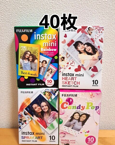 【期間限定特価！】チェキ フィルム instax mini インスタックスミニ 　4種　40枚 新品未使用