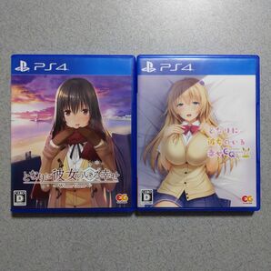  【PS4】 となりに彼女のいる幸せ 【2本セット】