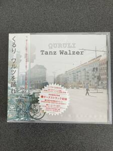 くるり / ワルツを踊れ Tanz Walzer / 初回限定盤 ボーナストラック収録 / 新品未開封