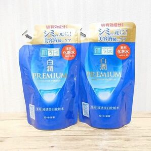 肌ラボ 白潤プレミアム 薬用浸透美白化粧水 つめかえ用 170ml 2つセット