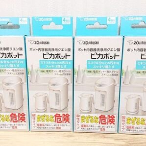 象印　ピカポット　ポット内容器洗浄用クエン酸 4箱（4包入り×4）　