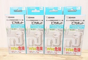 象印　ピカポット　ポット内容器洗浄用クエン酸 4箱（4包入り×4）　