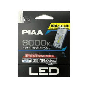 LEH186 PIAA ヘッド＆フォグ用　コントローラレスLEDバルブ 6000K　H19　DC12V車用 3年保証（車検対応品）