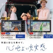 【2024年度最新版地図】CN-HE02WD パナソニック ストラーダ 7インチHD フルセグ地デジ/DVD/CD/USB/SD/Bluetooth 200mmワイドカーナビ_画像2