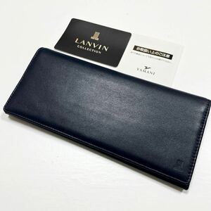 LANVIN