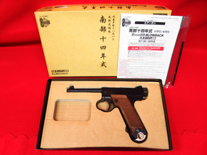 MARUSHIN マルシン 南部14年式拳銃 日本軍 ガスブローバック ガスガン 後期モデル 8mm LD-2 説明書・元箱付属 管理6B0229E-A7