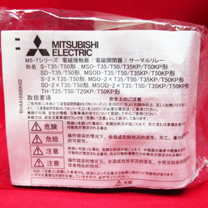 未開封品 MITSUBISHI 三菱 S-T35 非可逆式電磁接触器 管理6B0313K-YPの画像5