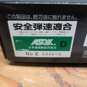 東京マルイ D.O.R CAL.45 HI-CAPA 5.1 箱・説明書有 ガスブローバック ガスガン 管理6k0324E-A09の画像9