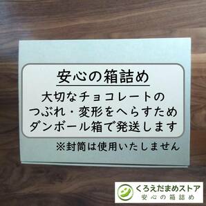 【箱詰・スピード発送】ミルク 80個 リンツ リンドール チョコレート ジップ袋詰 ダンボール箱梱包 送料無料 くろえだまめ MI aの画像3