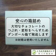 【箱詰・スピード発送】6種36個 リンツ リンドール アソート ダークなし チョコレート ジップ袋詰 ダンボール箱梱包 送料無料 くろえだまめ_画像4