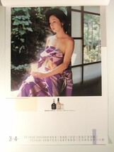 山本陽子カレンダー◆’85 SUNTORY RESERVE CALENDAR サントリー リザーブ カレンダー_画像3