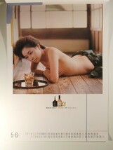 山本陽子カレンダー◆’85 SUNTORY RESERVE CALENDAR サントリー リザーブ カレンダー_画像4