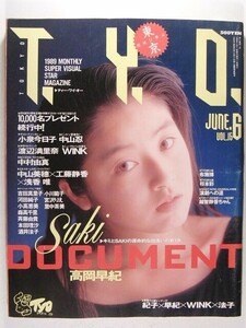 T.Y.O1989年6月号ピンナップ付◆高岡早紀/工藤静香/Wink/中村由真/杉本彩/小泉今日子/浅香唯/河田純子/渡辺満里奈/森高千里/中山美穂