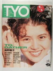 T.Y.O1990年7月号ポスター付◆南野陽子/酒井法子/渡辺満里奈/河田純子/佐藤忍/高岡早紀/ribbon/Lip's/坂上香織/ribbon/山口弘美/根岸綾子