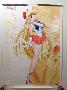  Sailor Moon sailor venus постер *B2 размер * van Puresuto / не продается 