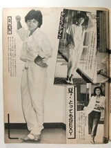 女性セブン1982年8月5・12日号◆西城秀樹/河合奈保子/山口百恵_画像2