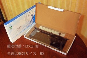 ■ 新品・未使用品・互換品 ■ 型番 DXGH8 デル用互換交換バッテリー HASESS PSE認証 ■