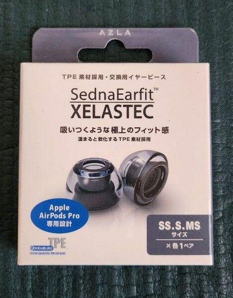 新品　SednaEarfit XELASTEC for AirPods Pro