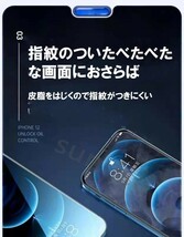 覗き見防止　フィルム　iphone 13pro/13 見えないフィルム　のぞき防止　スマホ_画像3