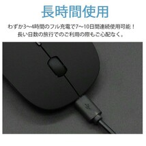 マウス　イヤレスマウス 無線 USB充電式 小型超薄型　静音 高機能 黒_画像8