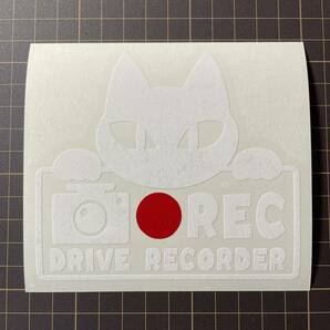 【カッティングステッカー】可愛い猫デザインのドラレコ録画中ステッカー ネコ ねこ ドライブレコーダー 煽り運転防止 可愛い キュートの画像2