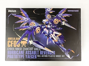 F-63-036 未組立品☆CYBER FOREST FANTASY GIRLS ハリケーン・アサルト・リベンジャー： プロトタイプ・イェーガー プラモデル