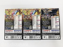 T-63-010 【1円スタート】未開封品☆遊戯王OCG デュエルモンスターズ ストラクチャーデッキ デビルズ・ゲート 他 計3個セット_画像2