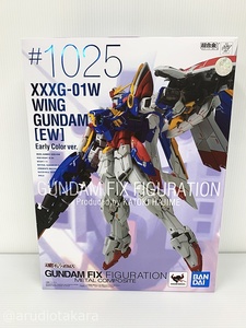 F-63-026 未開封☆GUNDAM FIX FIGURATION ウイングガンダム(EW版)Early Color ver. 