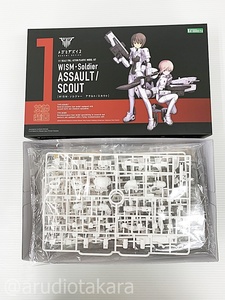 F-63-028 未組立品☆メガミデバイス WISM・ソルジャー アサルト スカウト コトブキヤ プラモデル