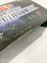 T-63-011 未開封品☆コナミ 遊戯王 OCG デュエルモンスターズ SECRET UTILITY BOX 計2個セット_画像4