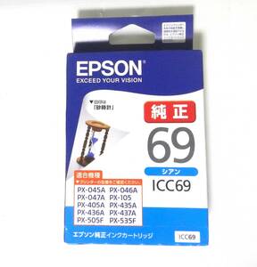 【EPSON】（砂時計）≪シアン≫　エプソン　純正　インクカートリッジ　ICC69 　砂時計　1個