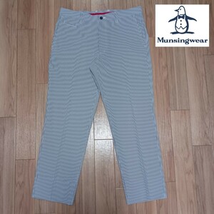 【Munsingwear】マンシングのゴルフパンツ