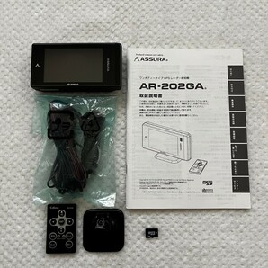 送料込★美品★【セルスター】レーダー探知機 AR-202GA 2022年データ 移動オービス設置ポイント ドラレコ相互通信対応 リモコン付