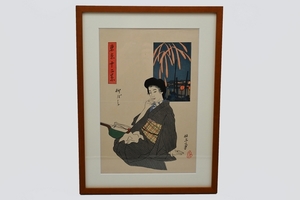 石井柏亭[東京十二景] 柳ばし■美人画 煙草 花火 木版画 レトロ ノスタルジック情景 コレクター整理■額入 布袋 紙箱 土産[真作] 9524■