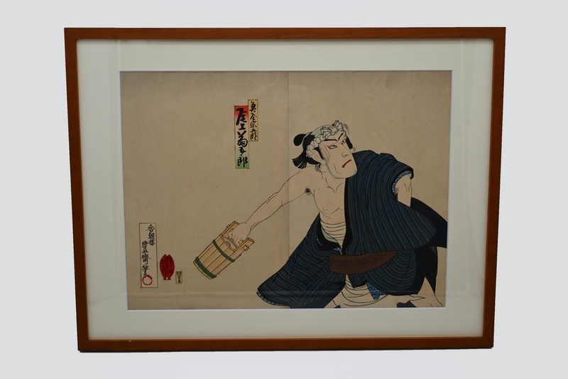 Kochoro Hosai ■ Onoe Kikugorou, Uoya Sogorou / Diptychon, Sammlersammlung ■ Kabuki-Bild, Ukiyo-e, Schauspielerbild, Gerahmt, Hotel, Papierschachtel [Original] Nr. 9511■, Malerei, Ukiyo-e, Drucke, Kabuki-Malerei, Schauspieler Gemälde