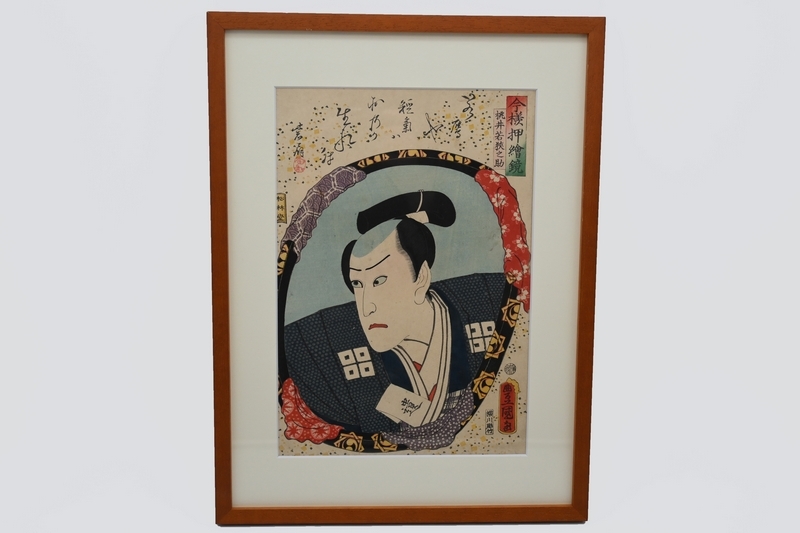 Toyokuni and Kunisada, III ■ Nishikie Ukiyoe [Imayo Oshie Kagami / Momoi Wakasa Nosuke] Collector's Collection ■ Print Framed Cloth Bag Paper Box [Genuine] Souvenir No. 9529 ■, Painting, Ukiyo-e, Prints, Kabuki painting, Actor paintings